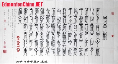 ���ӵġ�Ȱѧƪ��������Ի��ѧ�������ѡ� �࣬ȡ֮��������������������ˮΪ֮��������ˮ��