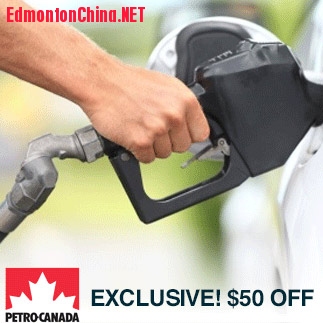 petrocan-event.jpg