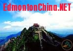 jiuhuashan.jpg