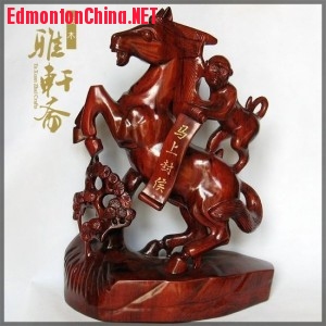 item-0CDDF59F-7A45AF0400000000007A3A4E07184579_0_300x300.jpg