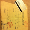526853dd-a696-4045-a127-e5bc0b4bf281.png