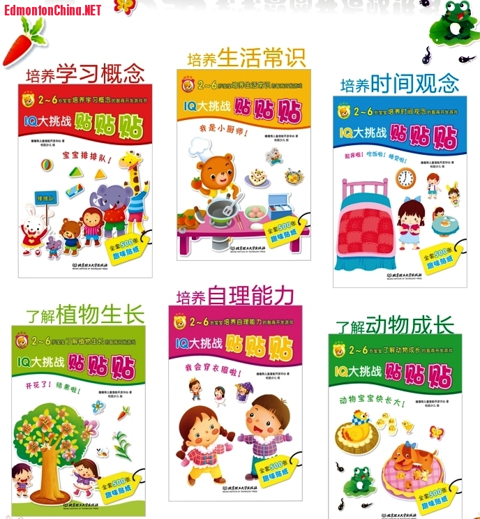 Kid Books2.jpg
