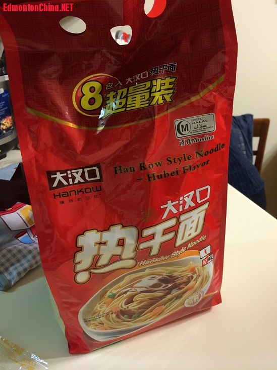 photo noodle.JPG