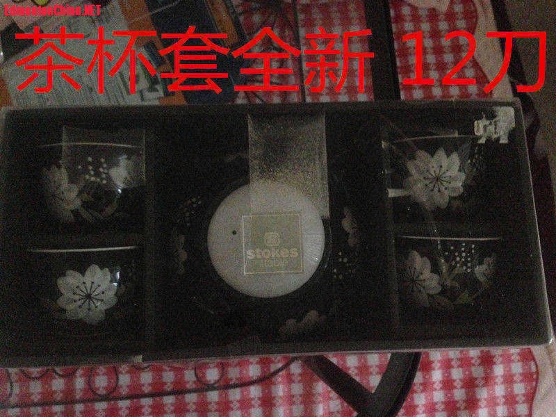 14豭.jpg