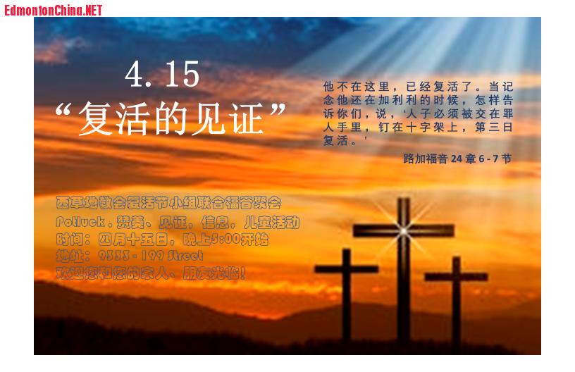 201704_Easter.png
