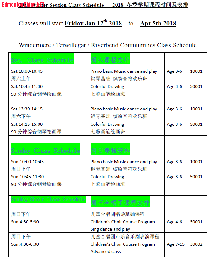 winter session class schedule 1.jpg