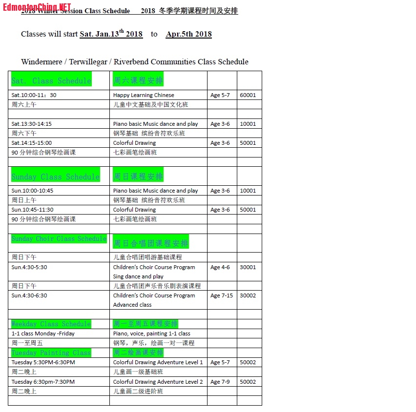 2018 class scheduel.jpg