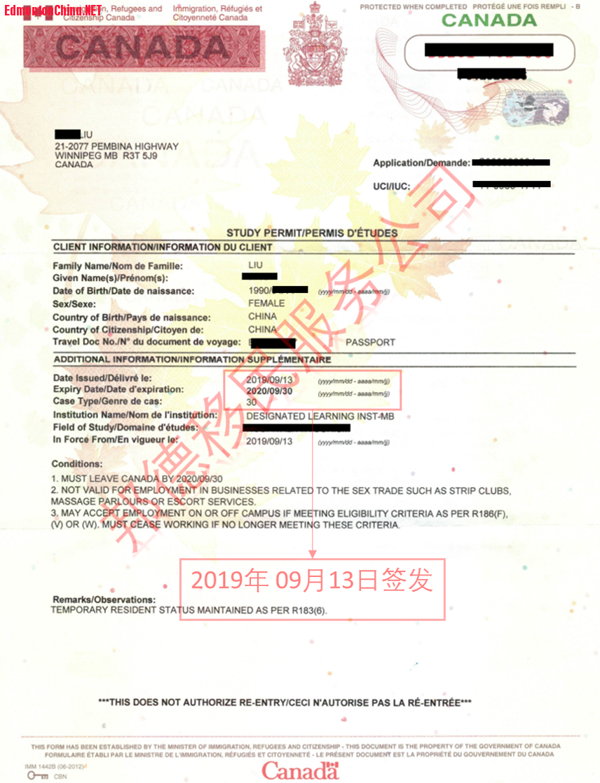 LIU,Jing-SP (screen shot)2.png