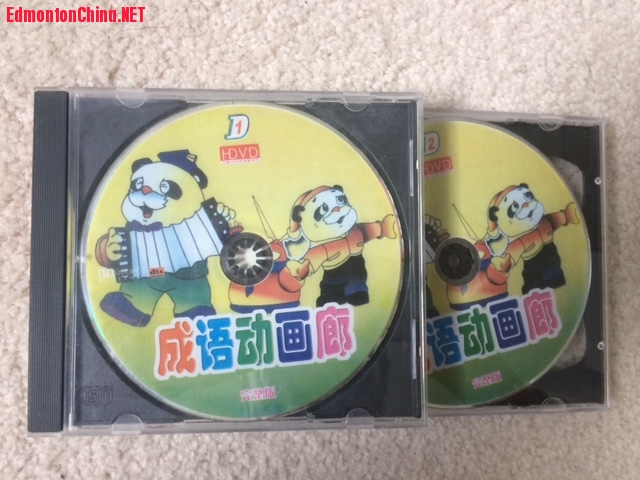 Disc for free 02.jpg