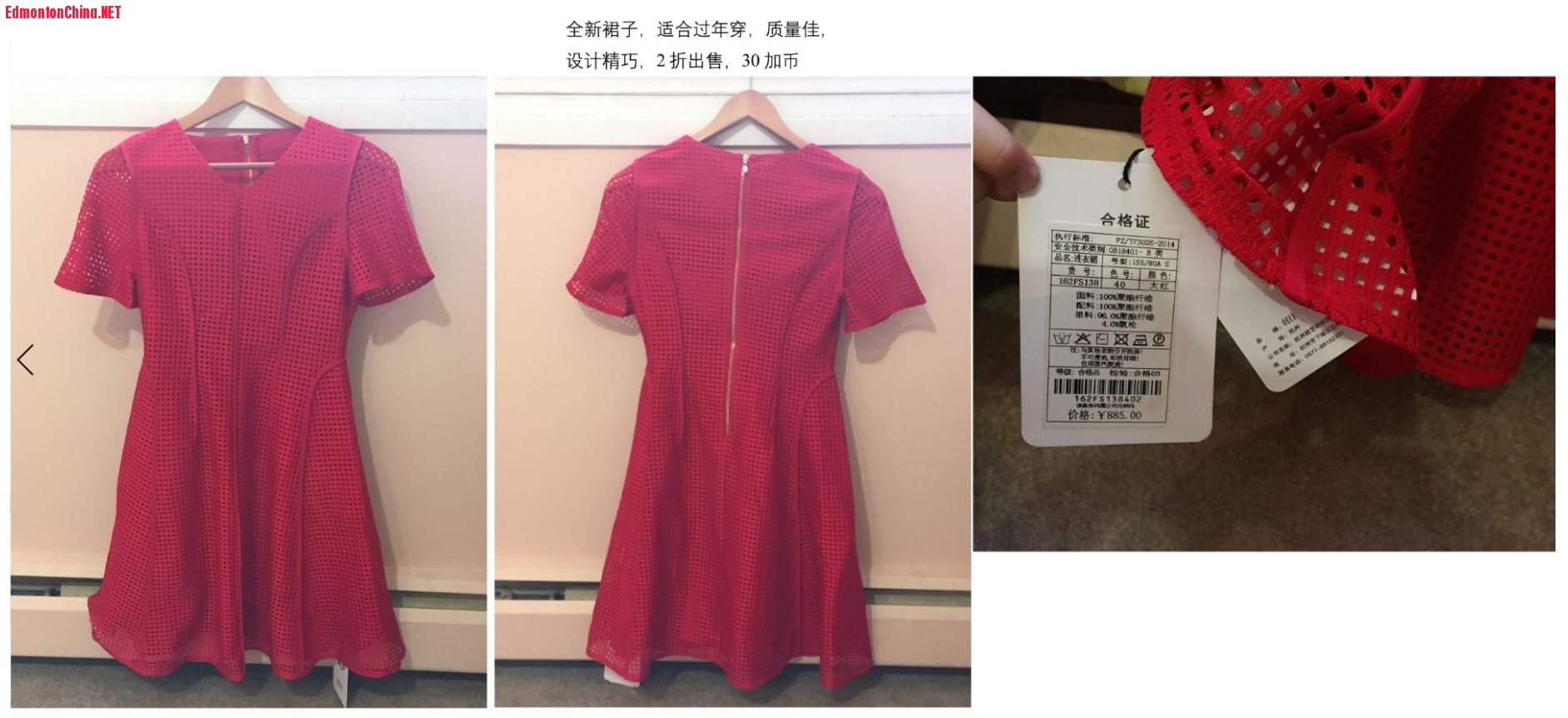 3. Red skirt.JPG