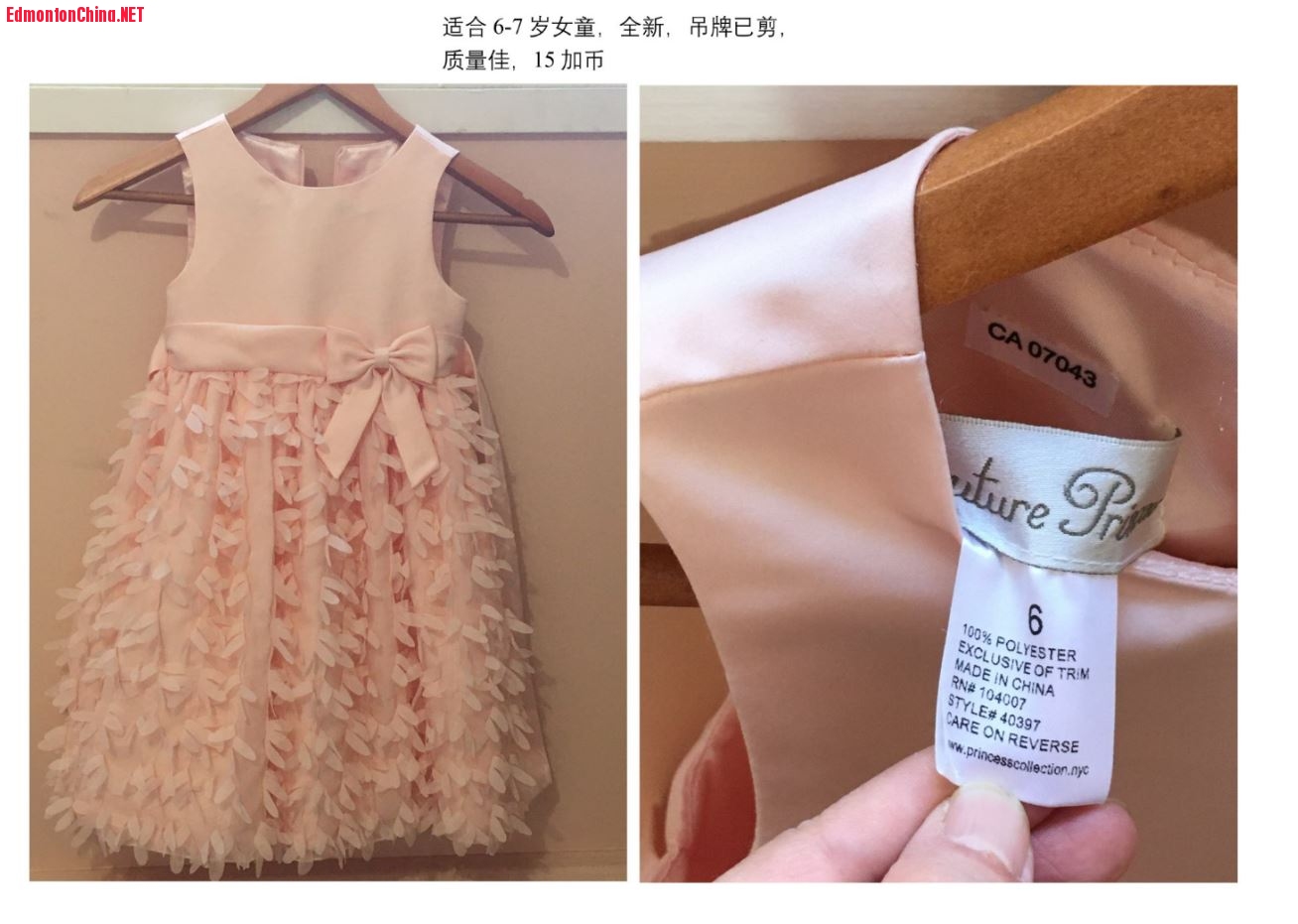 11. Girl&#039;s pink skirt.JPG