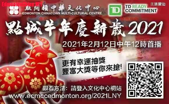 chinesenewyear21.jpg
