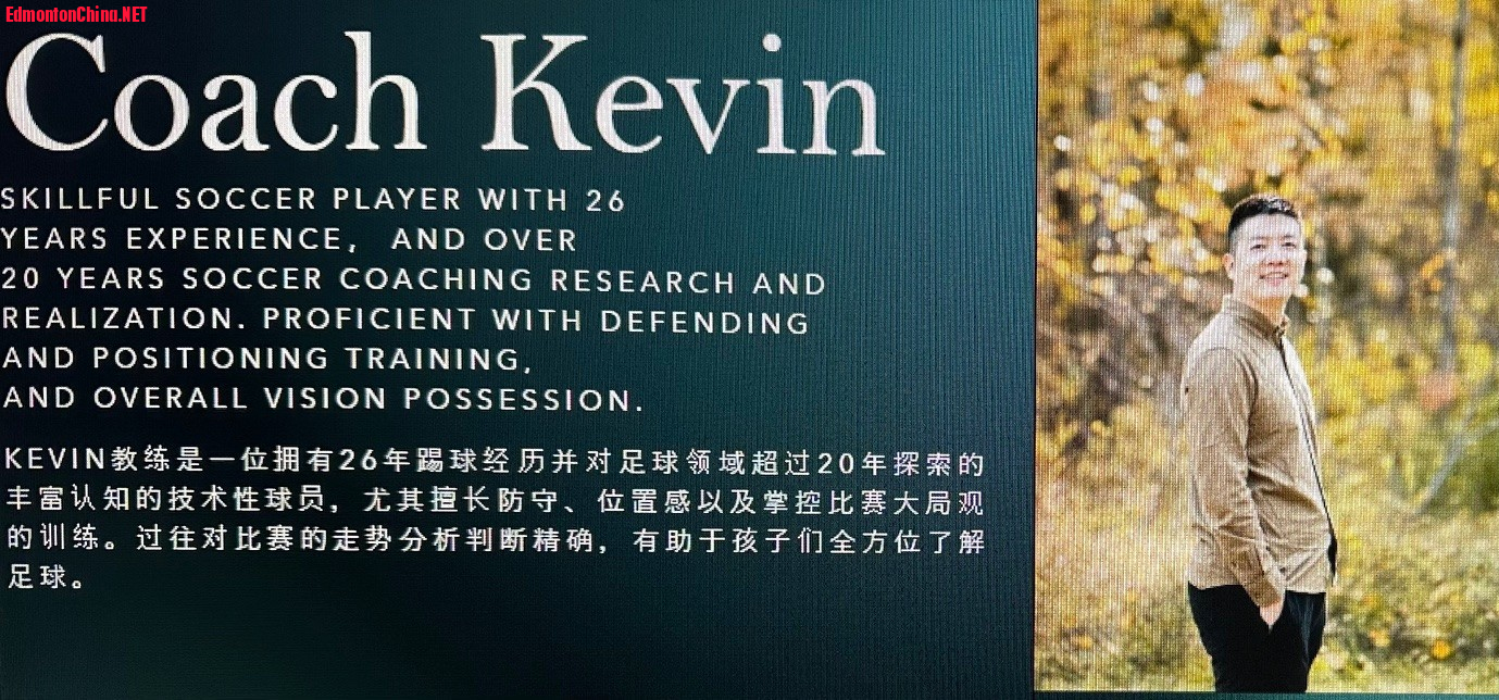 Coach Kevin.jpg