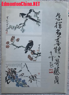 ChineseArtBooks01.jpg